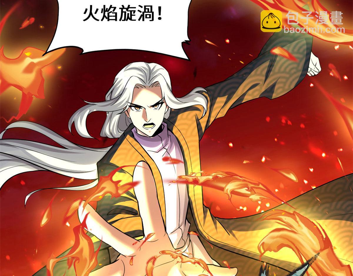🍘我修的可能是假仙 219 兑奖 第21页