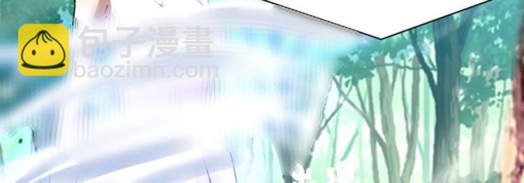 🍘我修的可能是假仙 第23话 魔法少女 第15页