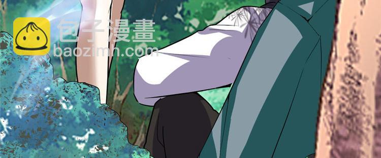 🍘我修的可能是假仙 第23话 魔法少女 第17页