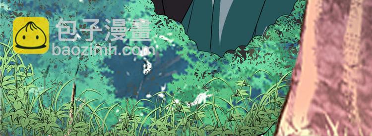 🍘我修的可能是假仙 第23话 魔法少女 第18页
