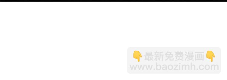 🍘我修的可能是假仙 第23话 魔法少女 第19页