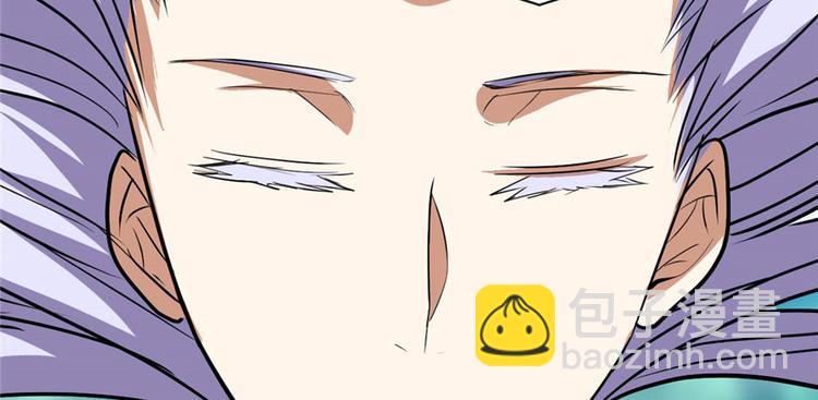 🍘我修的可能是假仙 第23话 魔法少女 第21页
