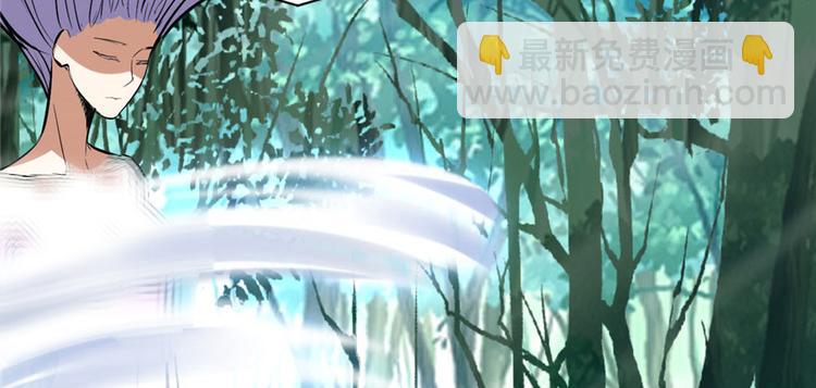 🍘我修的可能是假仙 第23话 魔法少女 第26页