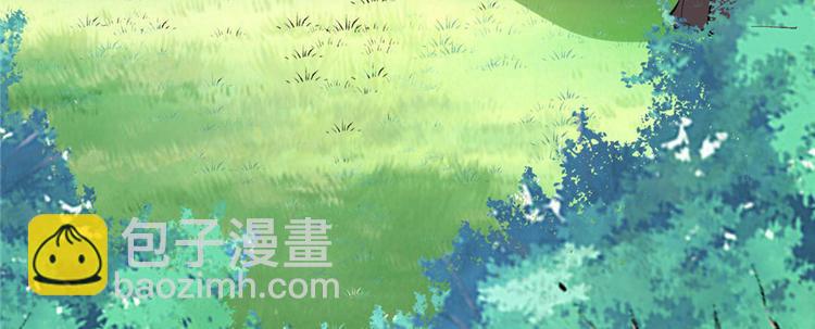 🍘我修的可能是假仙 第23话 魔法少女 第30页