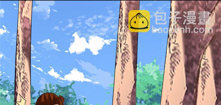 🍘我修的可能是假仙 第23话 魔法少女 第35页