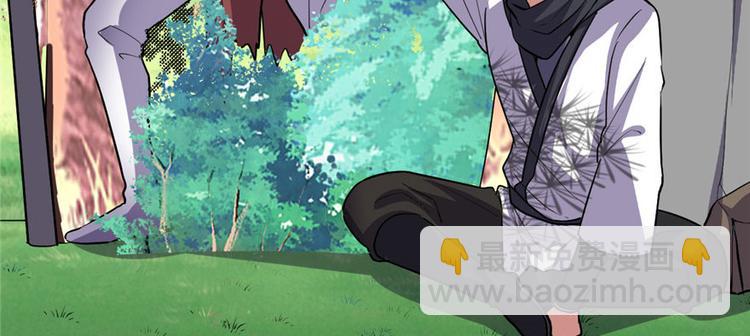🍘我修的可能是假仙 第23话 魔法少女 第37页