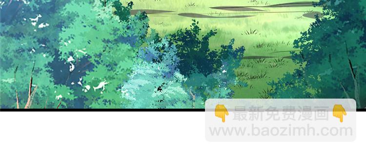 🍘我修的可能是假仙 第23话 魔法少女 第7页