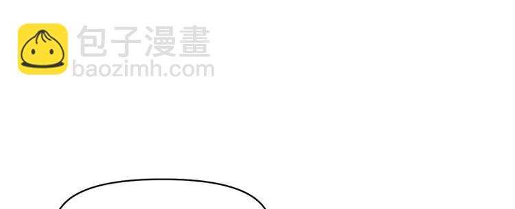 🍘我修的可能是假仙 第23话 魔法少女 第8页