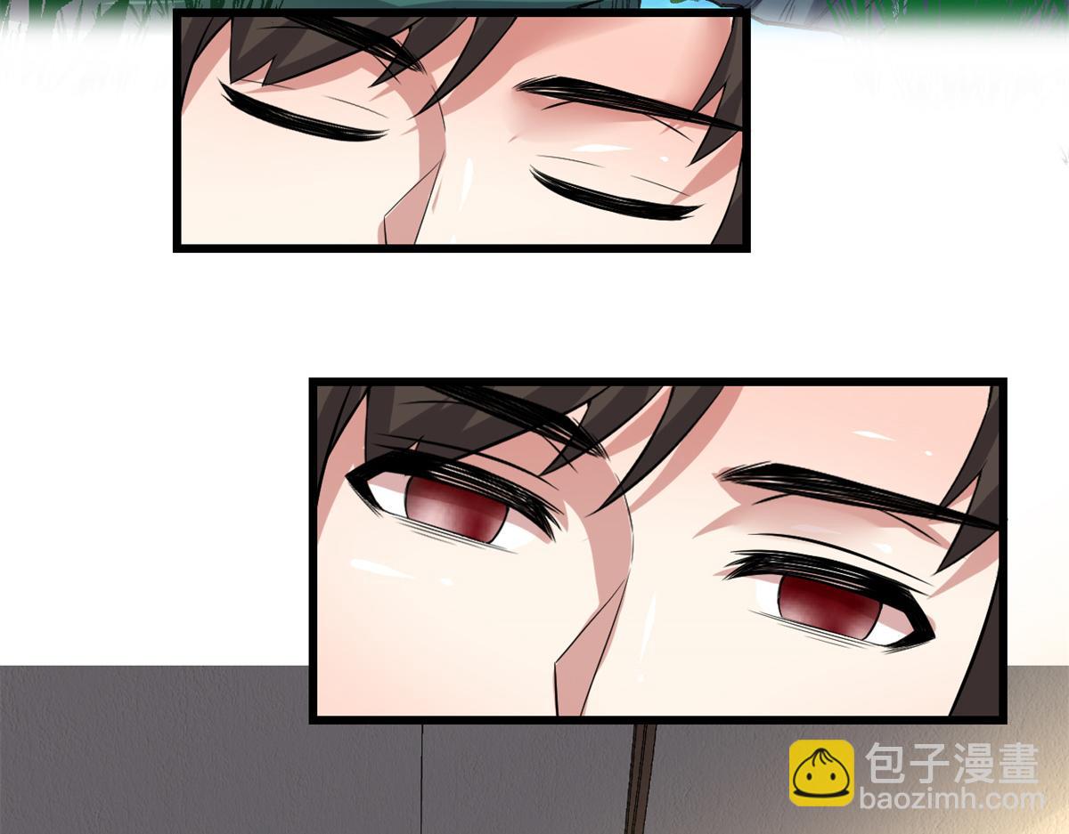 🍘我修的可能是假仙 221 醒来后 第46页