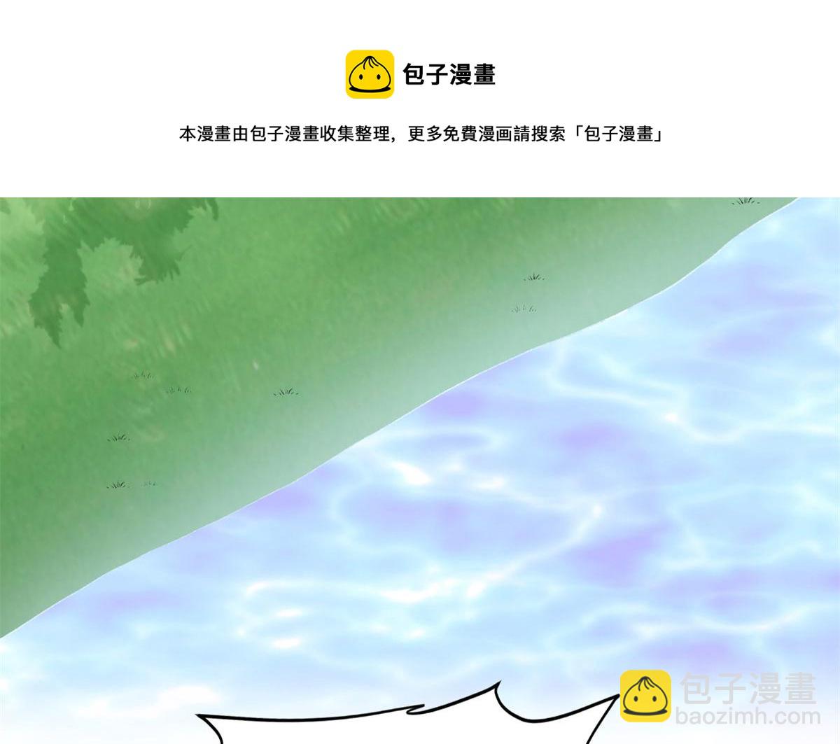 🍘我修的可能是假仙 223	叫谁母老虎？ 第18页