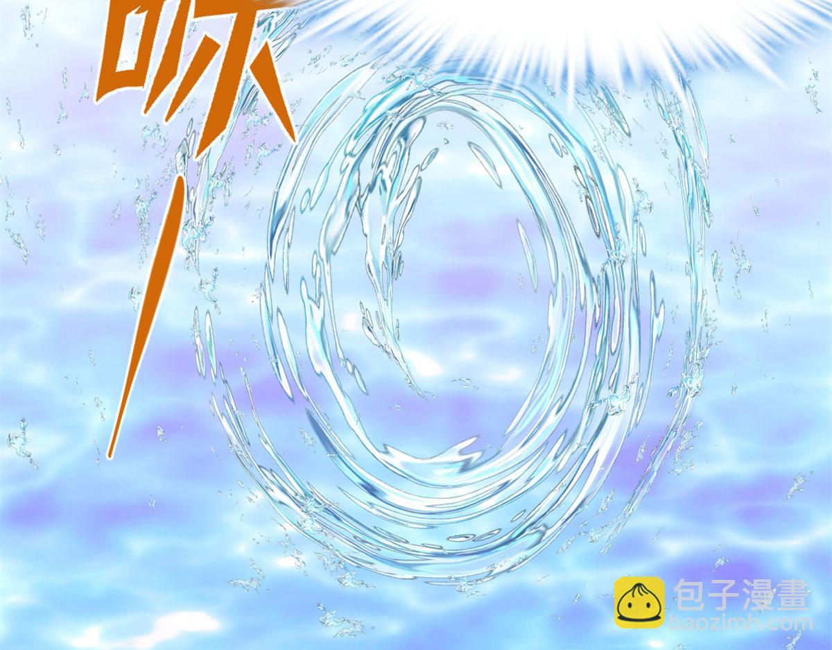 🍘我修的可能是假仙 223	叫谁母老虎？ 第26页