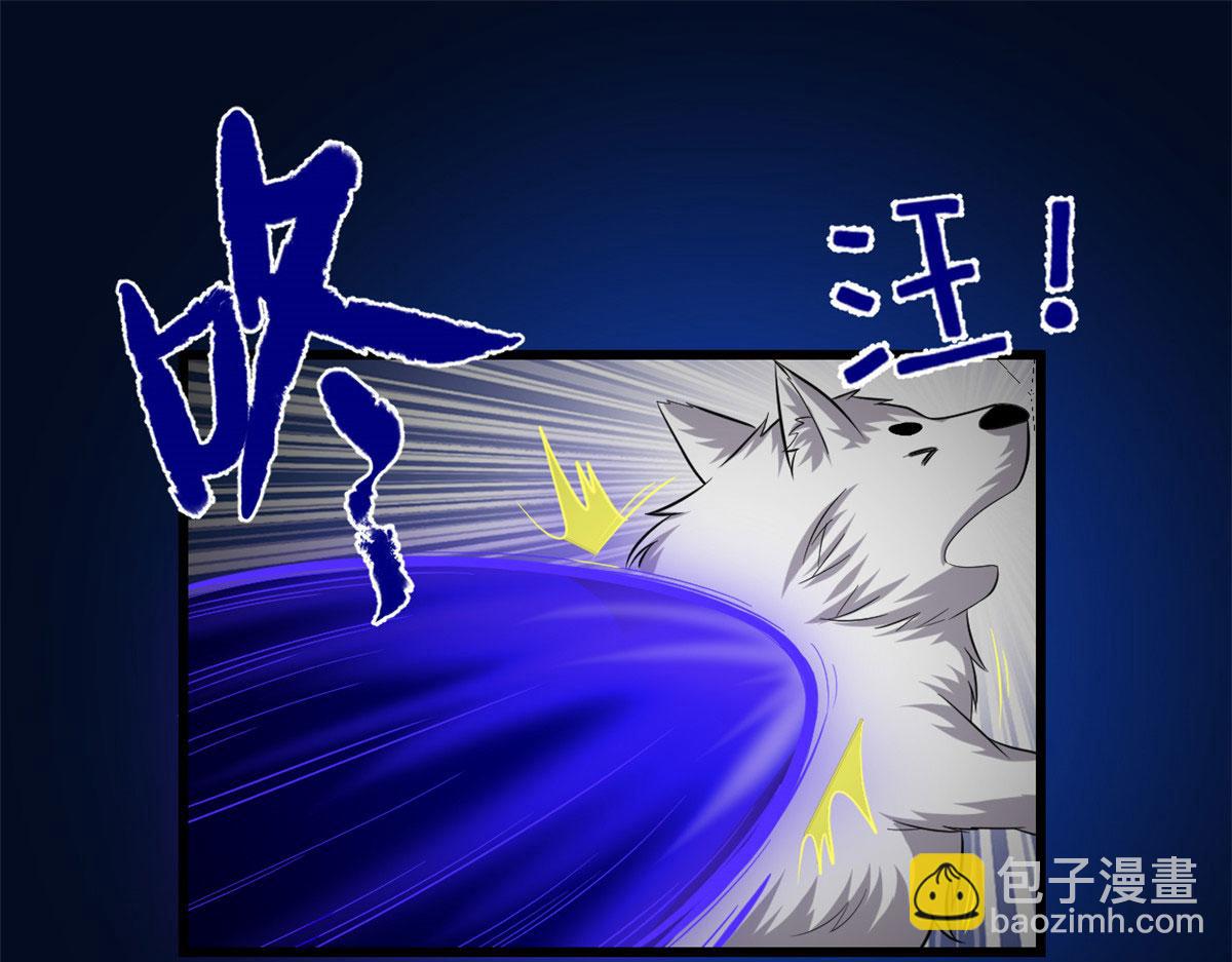 🍘我修的可能是假仙 225 要有光 第29页