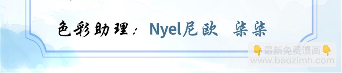 🍘我修的可能是假仙 231 化神渡劫 第3页
