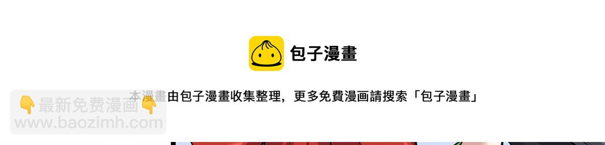 🍘我修的可能是假仙 231 化神渡劫 第33页