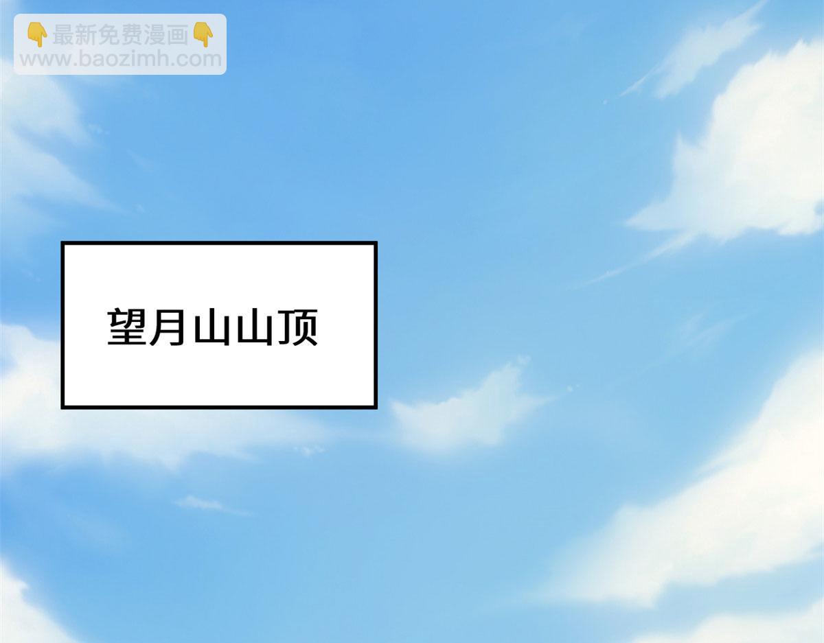 🍘我修的可能是假仙 231 化神渡劫 第40页