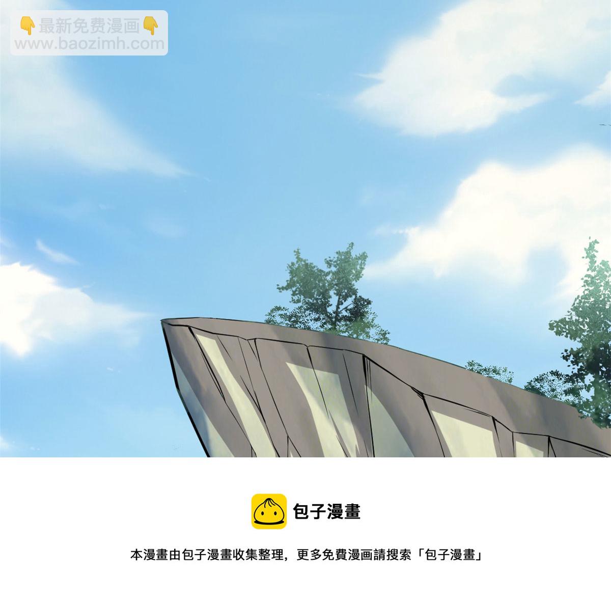 🍘我修的可能是假仙 231 化神渡劫 第41页