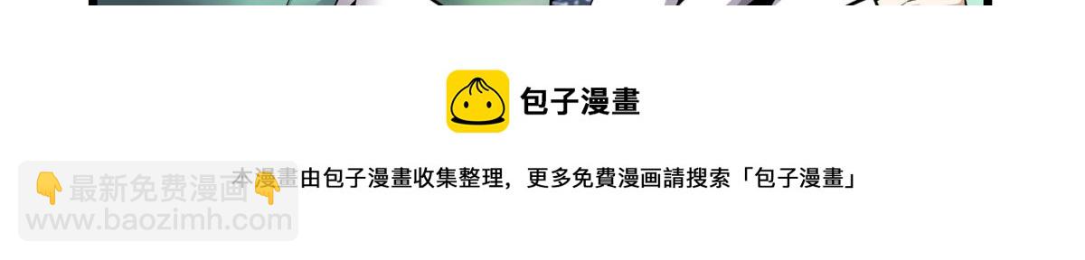🍘我修的可能是假仙 231 化神渡劫 第49页