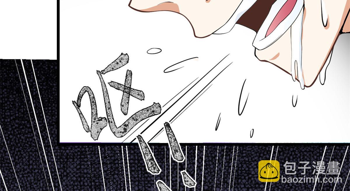 🍘我修的可能是假仙 233 安林当爹？！ 第11页