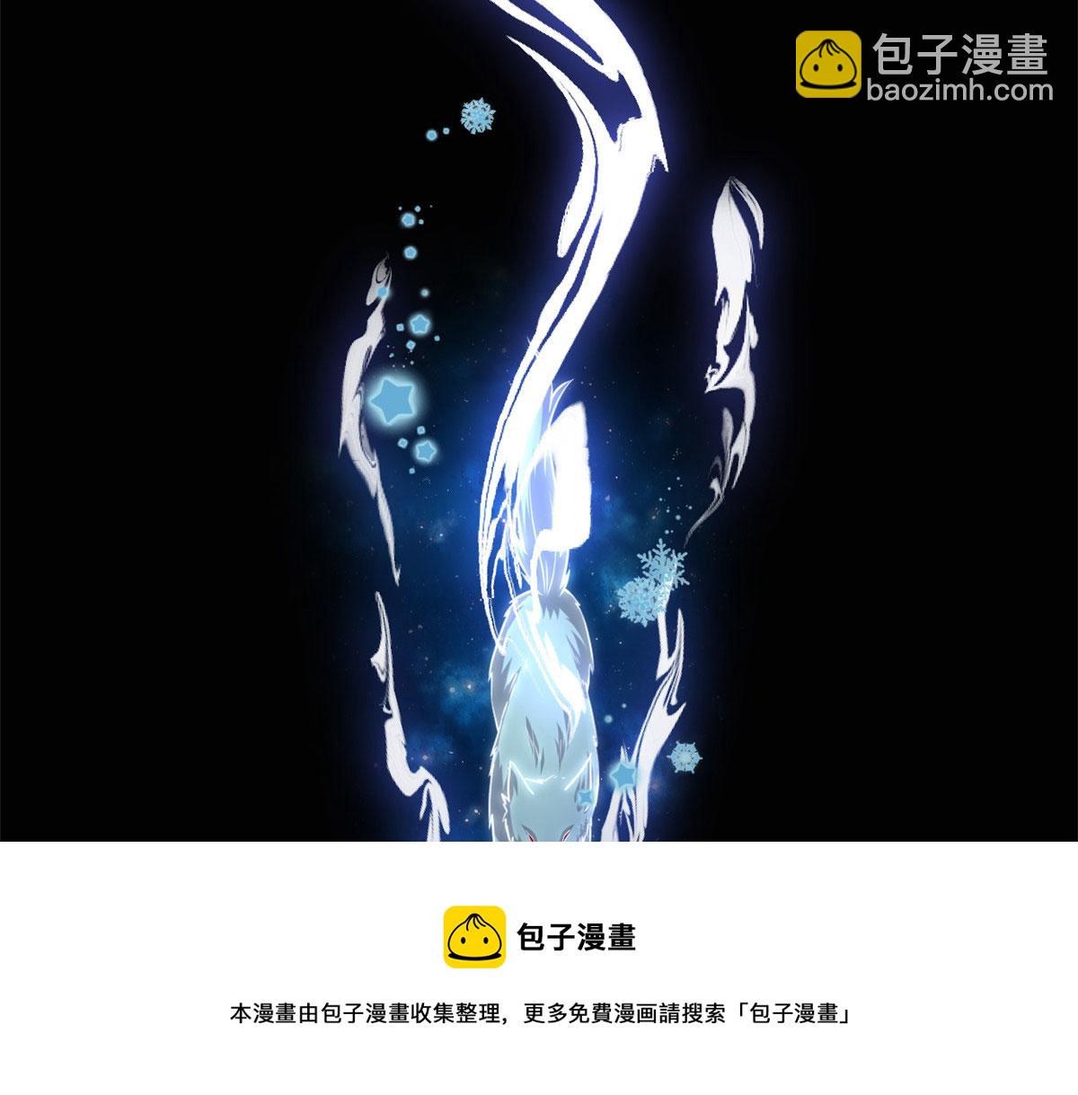 🍘我修的可能是假仙 237 烧钱 第45页