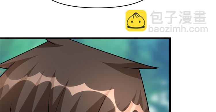 🍘我修的可能是假仙 第25话 一条狗引发的战斗 第11页