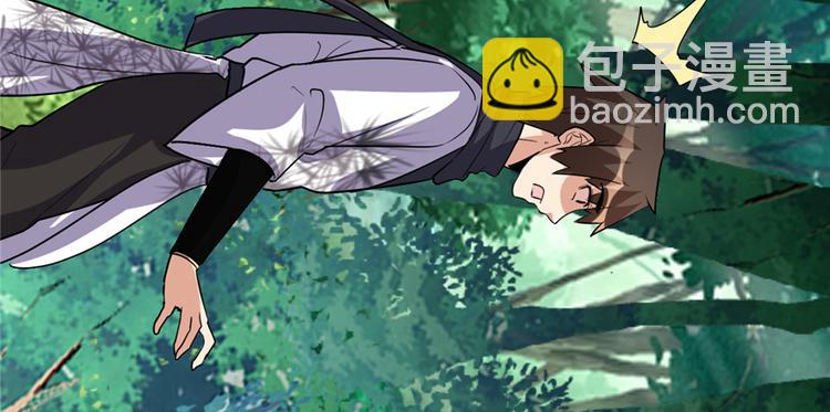🍘我修的可能是假仙 第25话 一条狗引发的战斗 第15页