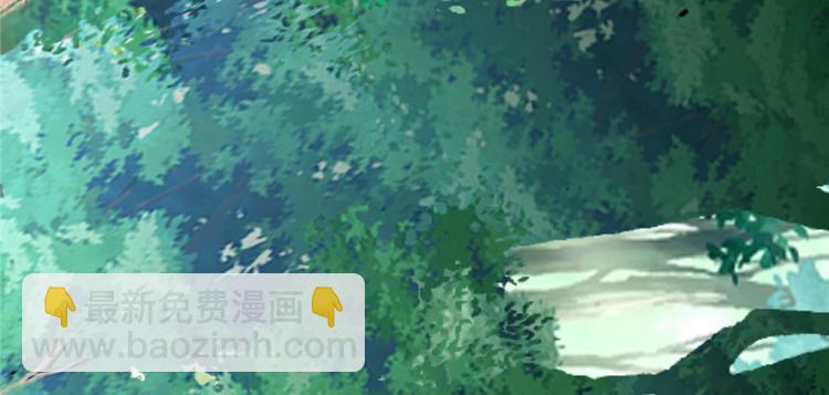 🍘我修的可能是假仙 第25话 一条狗引发的战斗 第16页
