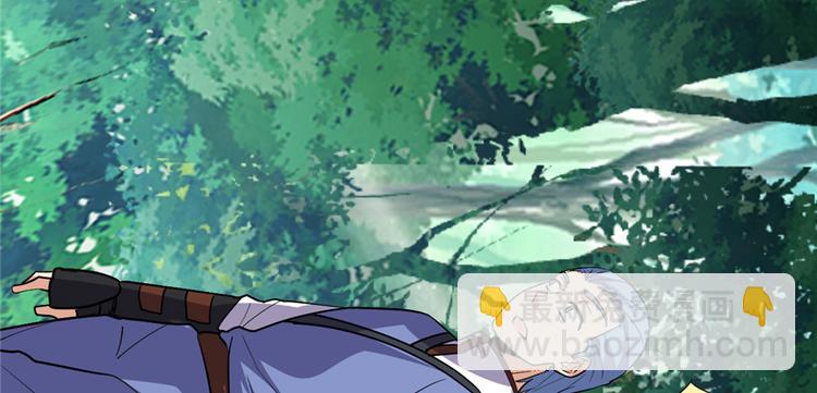 🍘我修的可能是假仙 第25话 一条狗引发的战斗 第17页
