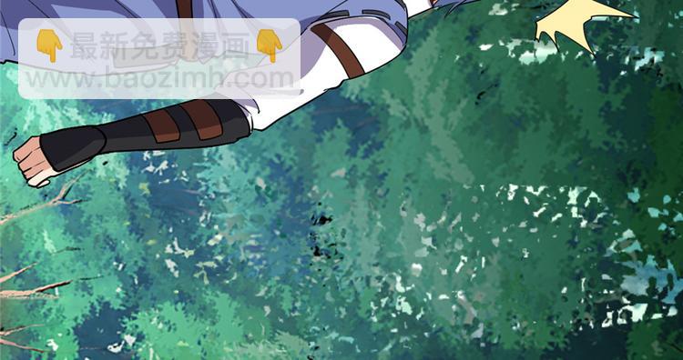 🍘我修的可能是假仙 第25话 一条狗引发的战斗 第18页