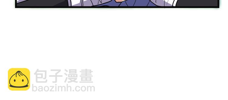 🍘我修的可能是假仙 第25话 一条狗引发的战斗 第25页