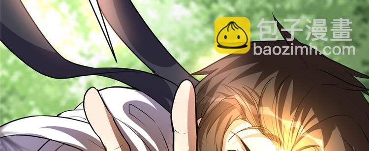 🍘我修的可能是假仙 第25话 一条狗引发的战斗 第29页