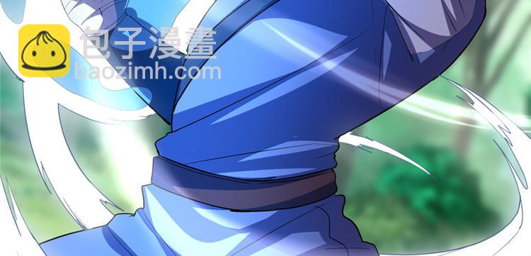 🍘我修的可能是假仙 第25话 一条狗引发的战斗 第35页