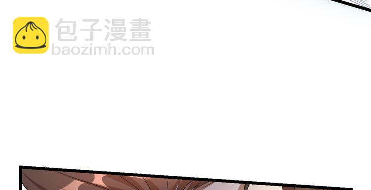 🍘我修的可能是假仙 第25话 一条狗引发的战斗 第37页