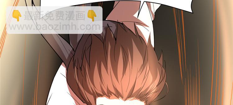 🍘我修的可能是假仙 第25话 一条狗引发的战斗 第40页