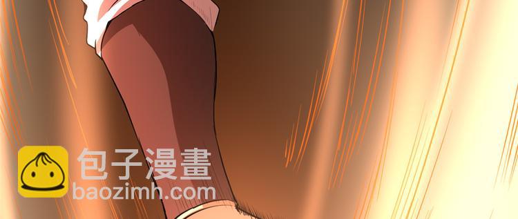 🍘我修的可能是假仙 第25话 一条狗引发的战斗 第42页