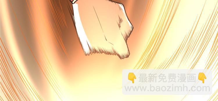 🍘我修的可能是假仙 第25话 一条狗引发的战斗 第43页