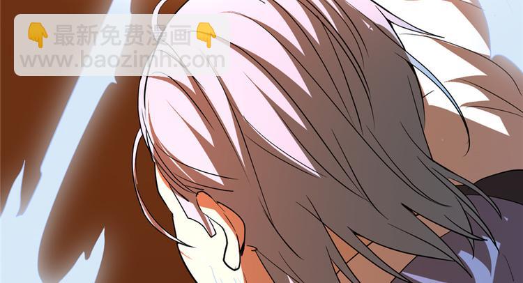 🍘我修的可能是假仙 第25话 一条狗引发的战斗 第45页