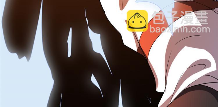 🍘我修的可能是假仙 第25话 一条狗引发的战斗 第47页
