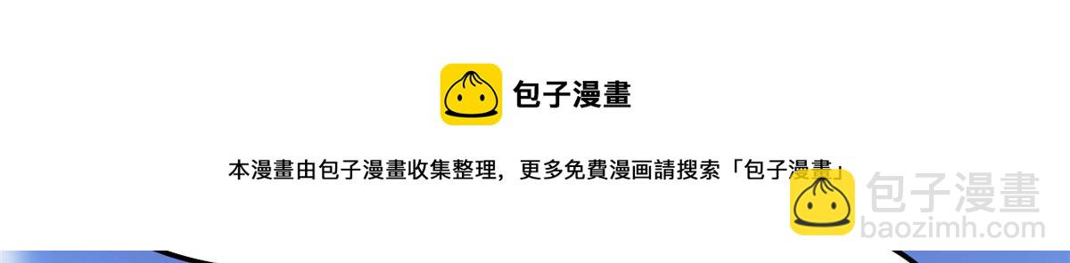 🍘我修的可能是假仙 247 朱雀狱试炼 第21页