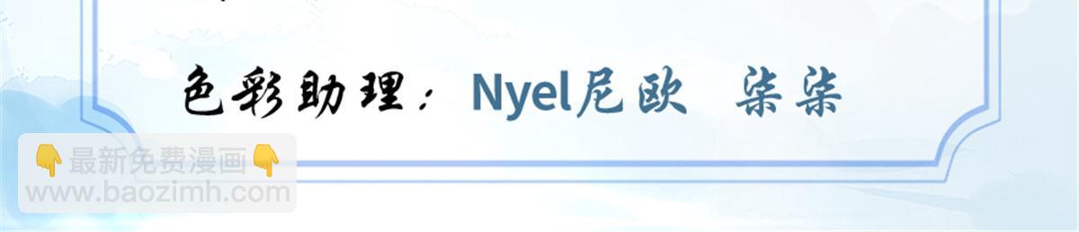 🍘我修的可能是假仙 247 朱雀狱试炼 第3页