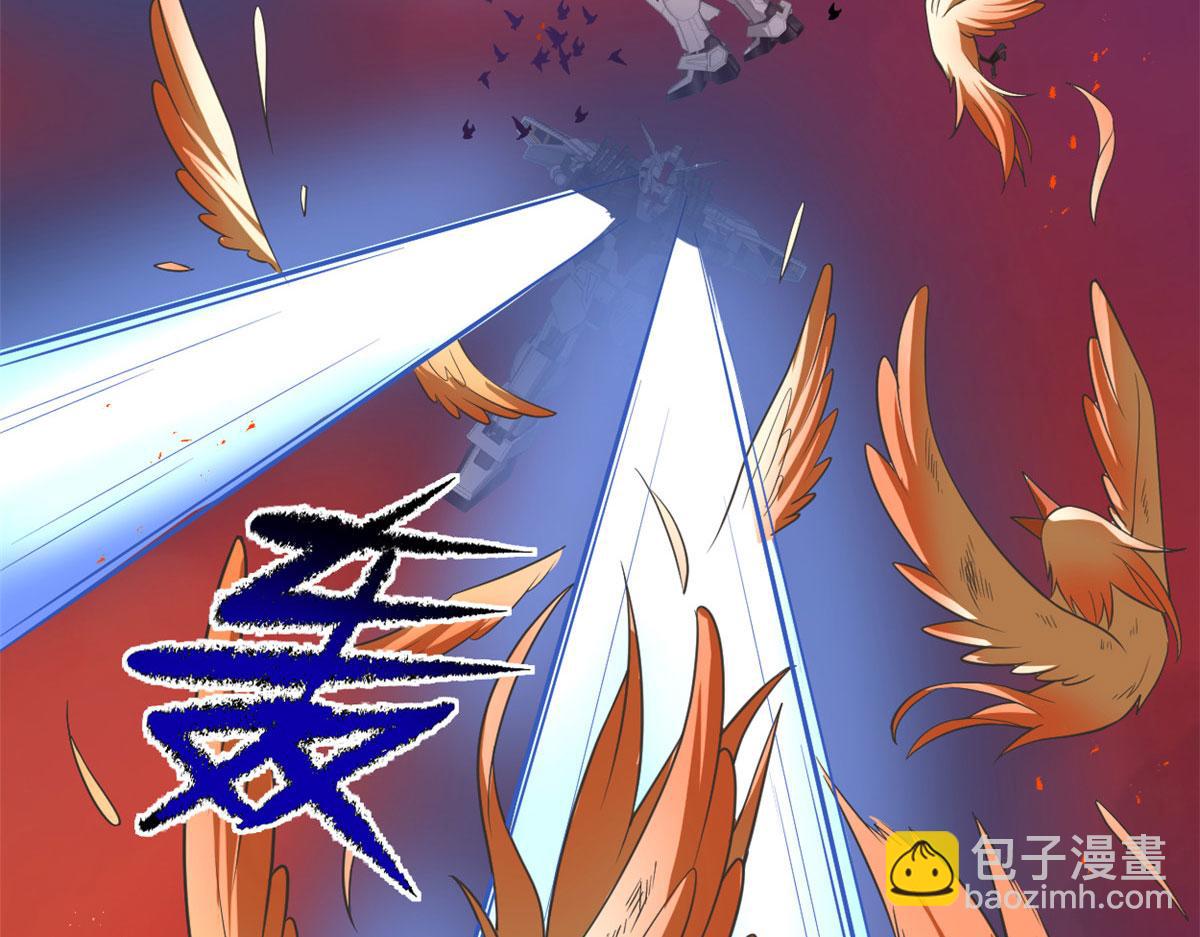 🍘我修的可能是假仙 253 去杀神主？！ 第12页