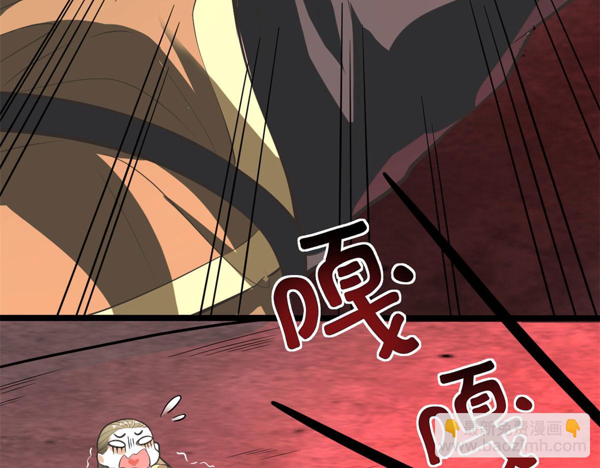🍘我修的可能是假仙 253 去杀神主？！ 第18页
