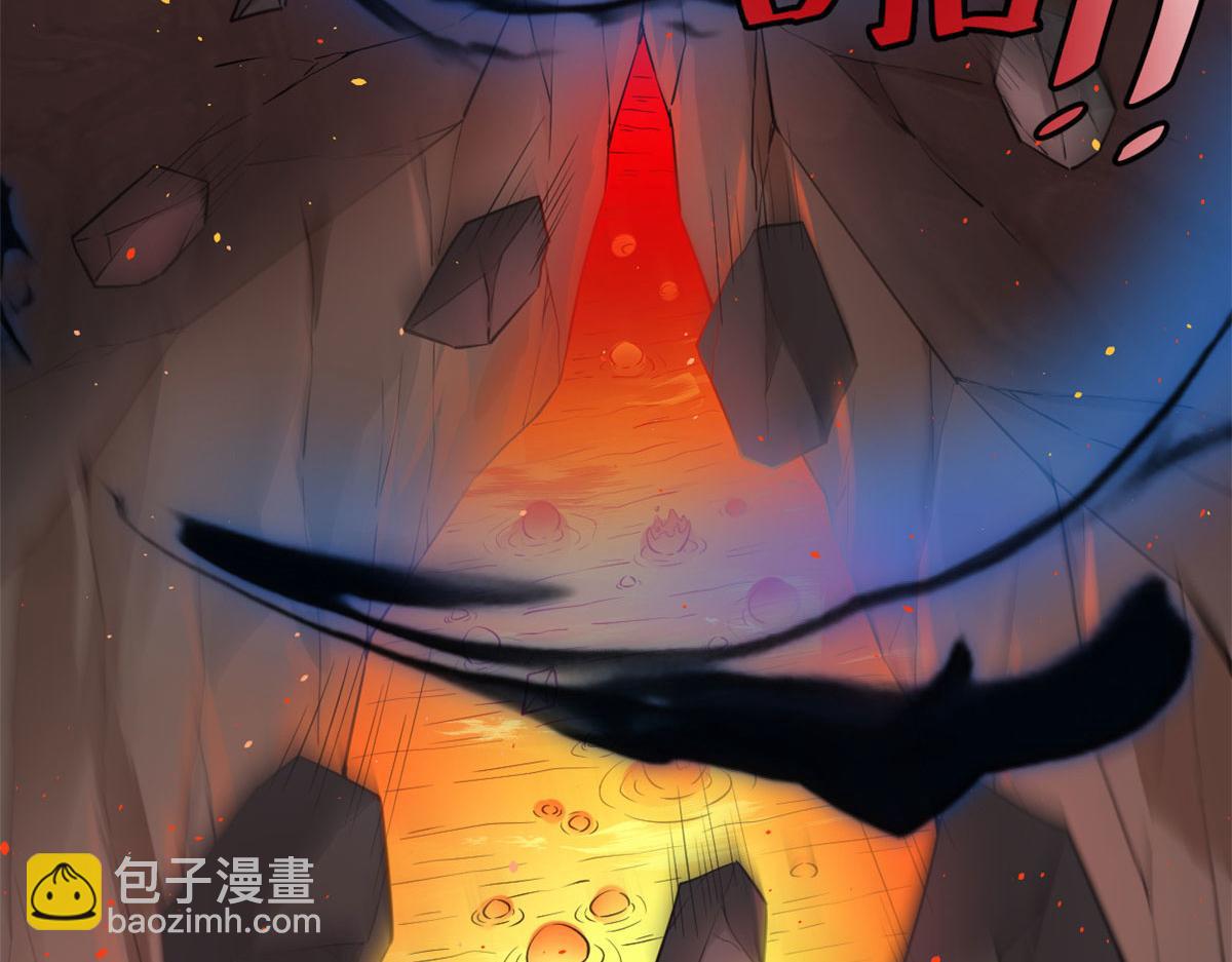 🍘我修的可能是假仙 255 很厉害吗？ 第17页