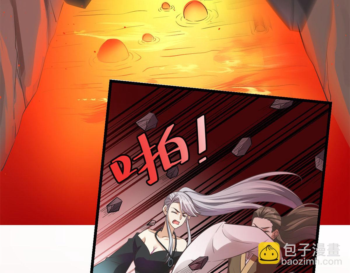 🍘我修的可能是假仙 255 很厉害吗？ 第19页