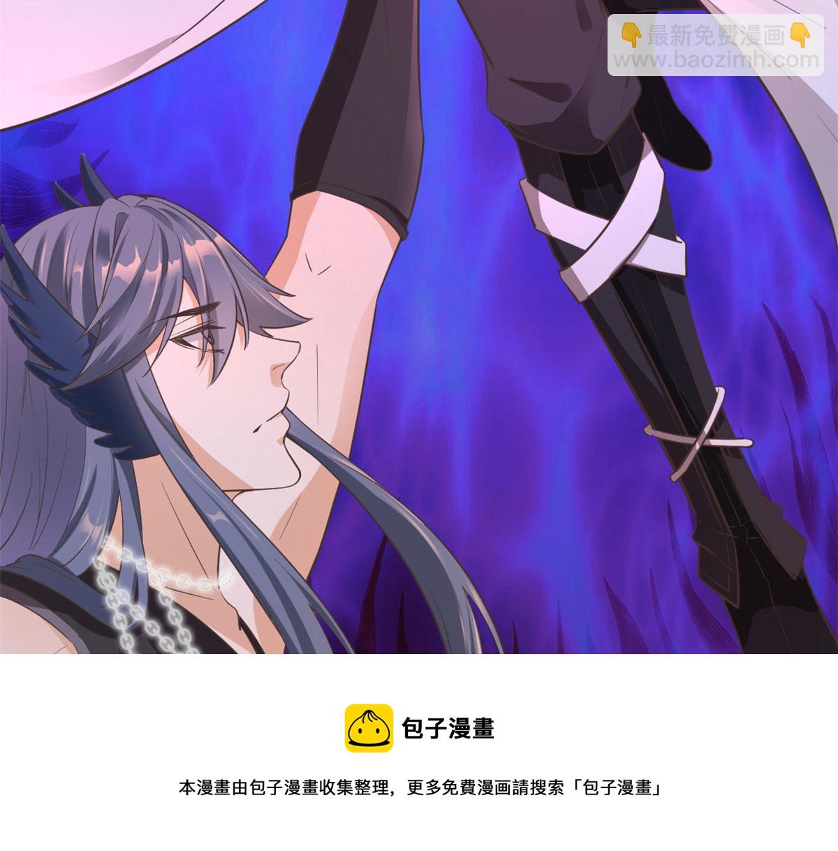 🍘我修的可能是假仙 255 很厉害吗？ 第31页