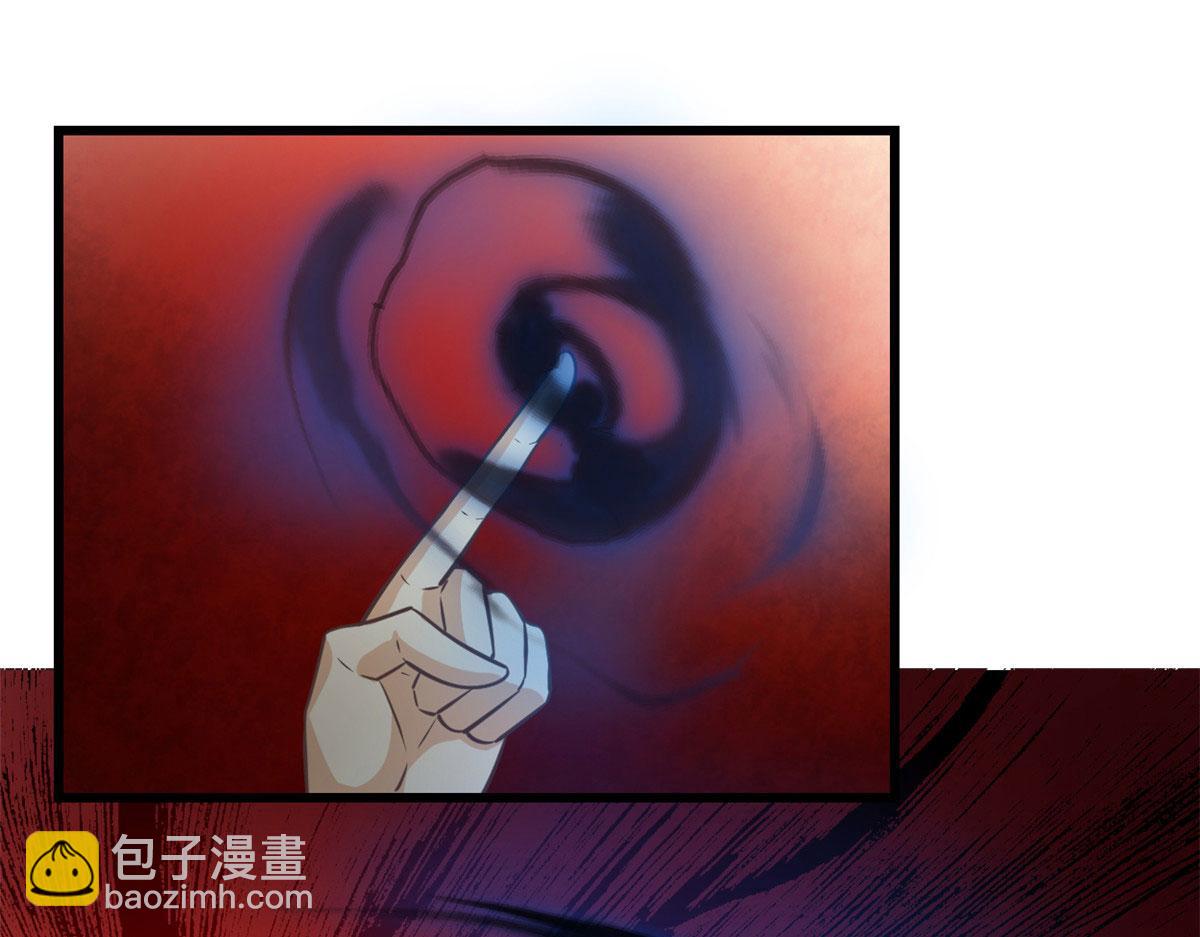 🍘我修的可能是假仙 255 很厉害吗？ 第4页