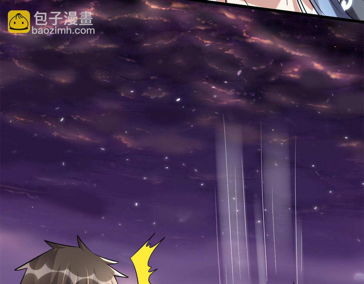 🍘我修的可能是假仙 257 自杀了？！ 第28页