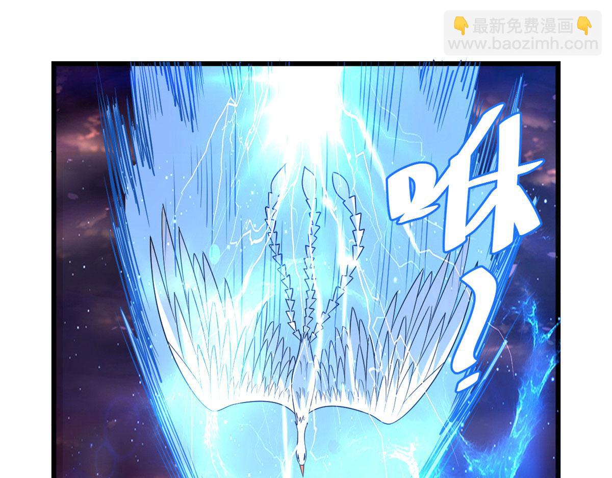 🍘我修的可能是假仙 257 自杀了？！ 第35页