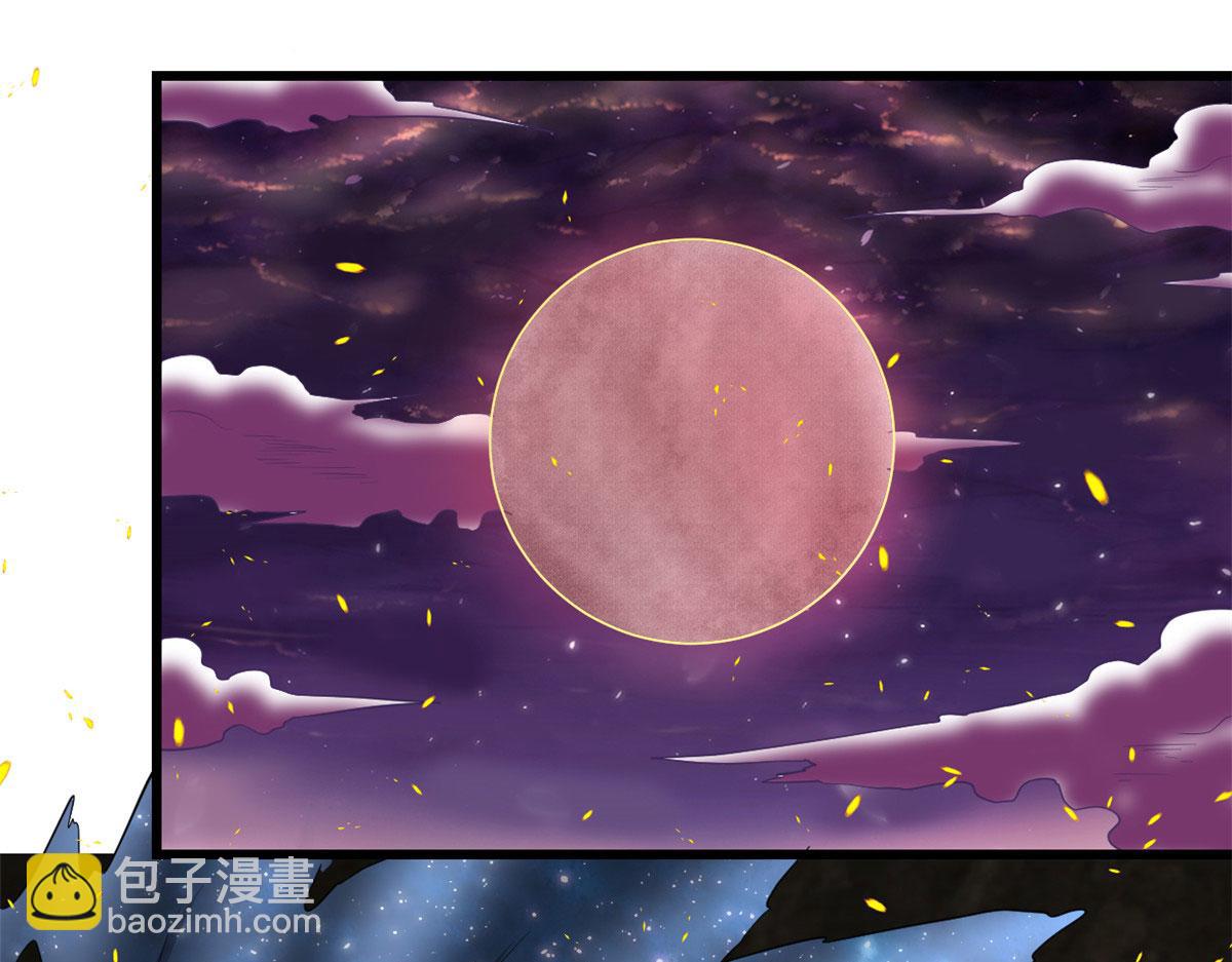 🍘我修的可能是假仙 257 自杀了？！ 第4页