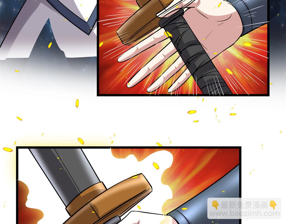 🍘我修的可能是假仙 257 自杀了？！ 第48页