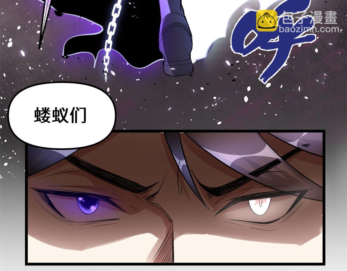 🍘我修的可能是假仙 259 脂肪攻击 第32页